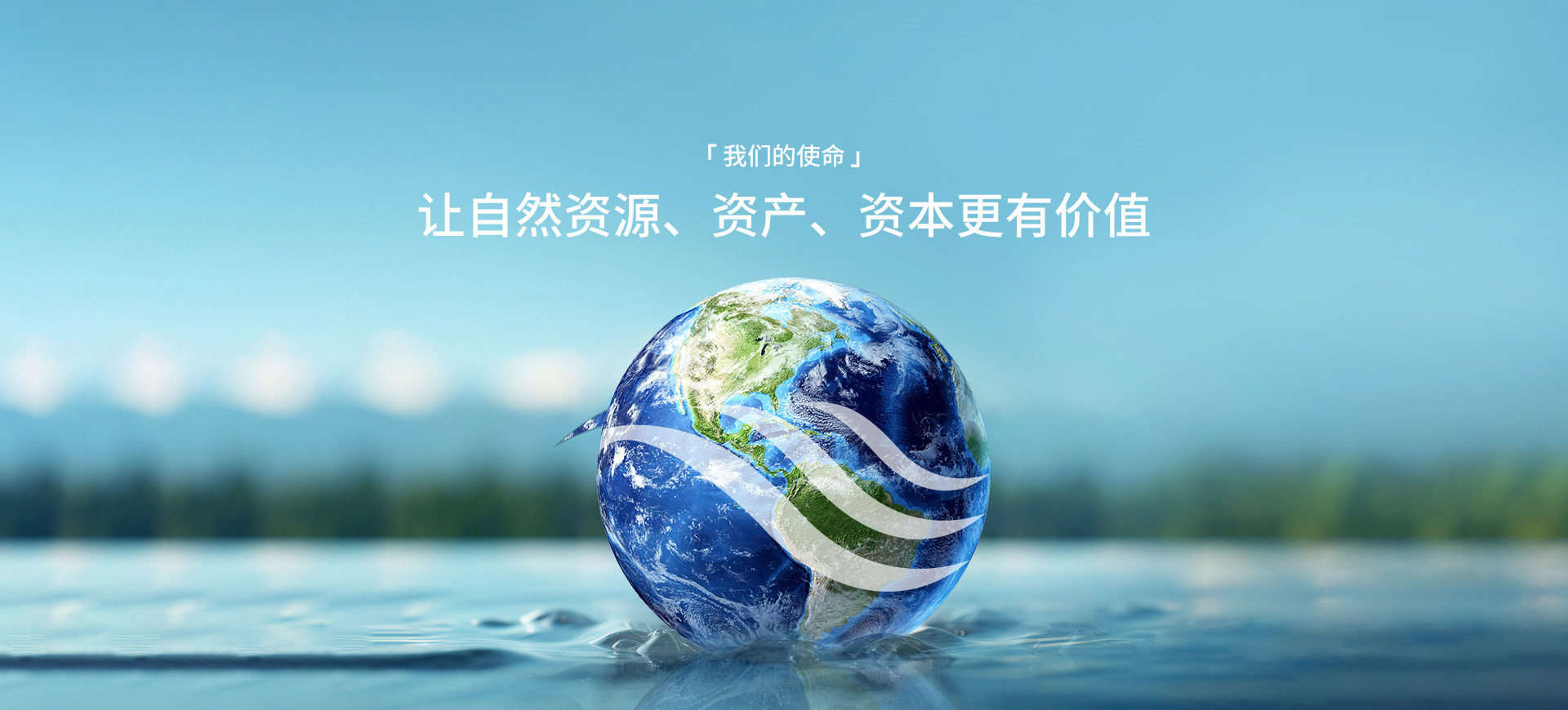 Z6官网使命