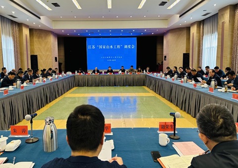 江苏省召开南水北调东线湖网地域山水林田湖草沙一体化；ず徒ǜ垂こ痰鞫然