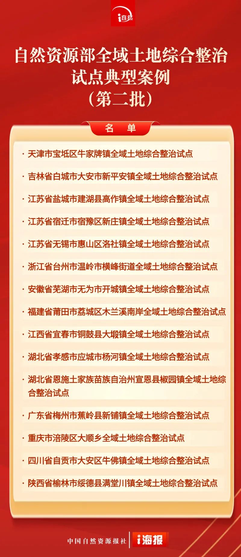 微信图片_20240911090616 微信图片_20240911090616