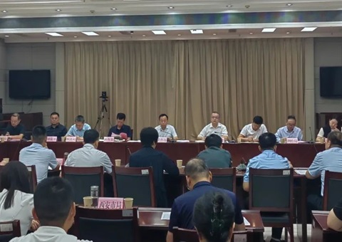 陕西省天然资源厅召开耕地；ひ滴耵卟楹伺嘌祷嵋