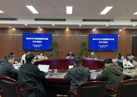 泰州市组织送规划进村，聚力推动规划落地执行