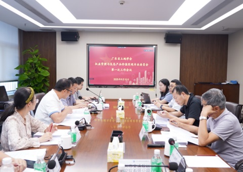 “粤”启蓝碳新步骤，再添蓝碳新支持丨初创广东省滨海盐沼与海草床碳汇核算步骤