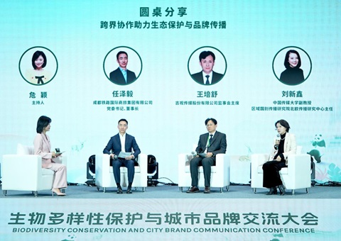 生物多样性；び氤鞘衅放苹セ淮蠡嵩诔啥冀