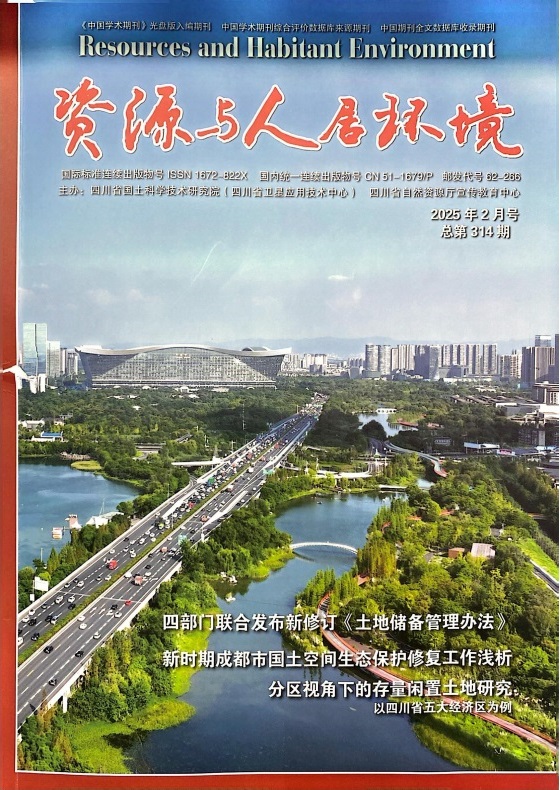 胡玉林1