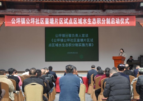 湖南芷江：奉行水生态积分造 索求；ぶ卫硇迈杈