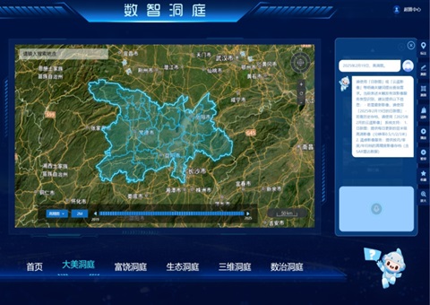AI协同，创新驱动  湖南省厅打造“天空位网”综合监测系统升级版