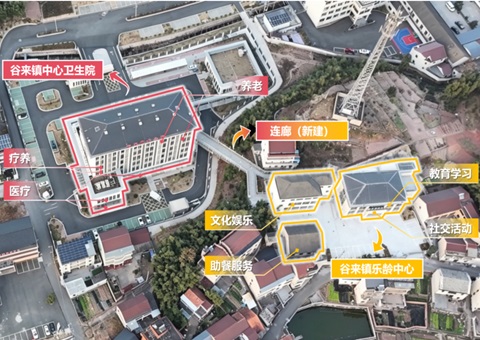 嵊州市索求城乡融合单元具体规划赋能山区乡镇发展焕新