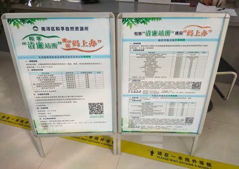 湖州市南浔区：以“人”为本激活动能&nbsp;&nbsp;全域打造天然资源所规范化建设标杆